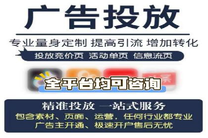 百度推广开户案例：从失败到成功的转变